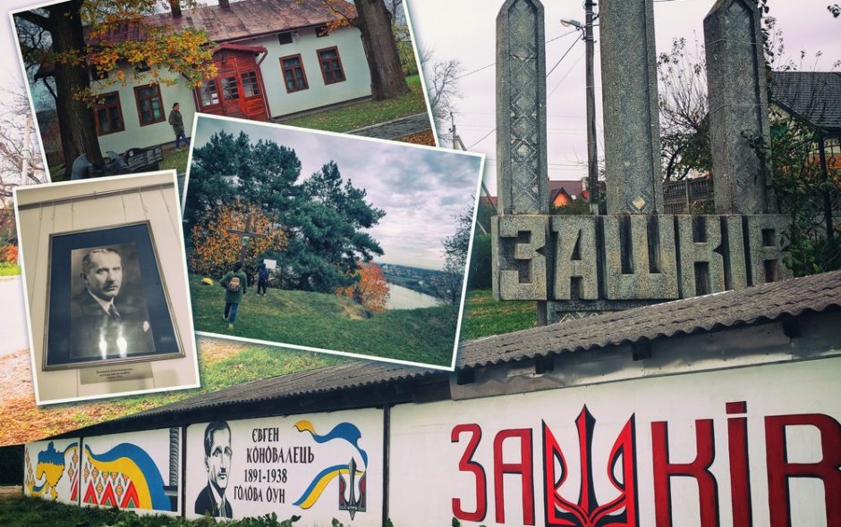 Село Зашків: Батьківщина Євгена Коновальця, музей, Ведмежа гора, ліс і Хресна Дорога
