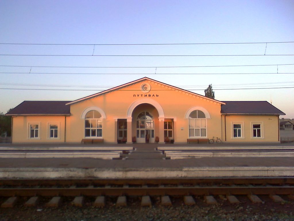 Станція Путивль